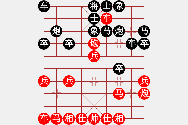 象棋棋譜圖片：1922局 E02-仙人指路進(jìn)右馬對飛象-法正(1950) 先負(fù) 旋風(fēng)引擎23層(2842) - 步數(shù)：20 