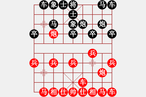 象棋棋譜圖片：飛象 【紅】 -VS- ♂曉寧★【黑】 - 步數(shù)：10 