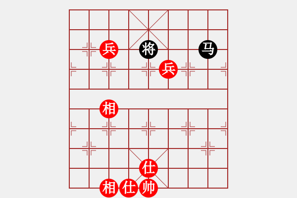 象棋棋譜圖片：飛象 【紅】 -VS- ♂曉寧★【黑】 - 步數(shù)：130 