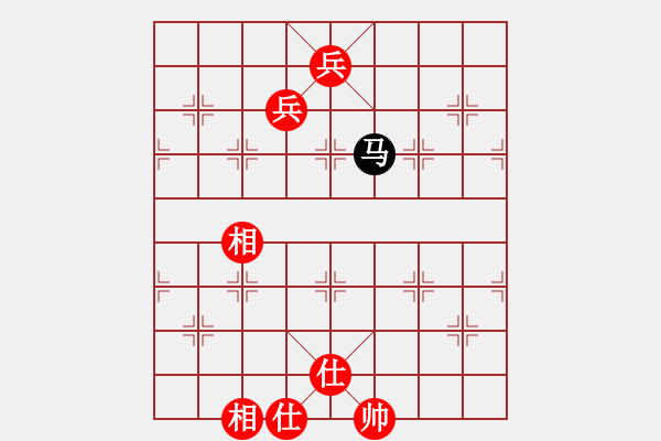 象棋棋譜圖片：飛象 【紅】 -VS- ♂曉寧★【黑】 - 步數(shù)：139 