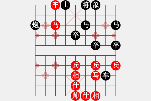 象棋棋譜圖片：驀然回首[1917606948] -VS- 我愛我家[545392734] - 步數(shù)：50 