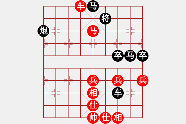 象棋棋譜圖片：驀然回首[1917606948] -VS- 我愛我家[545392734] - 步數(shù)：60 