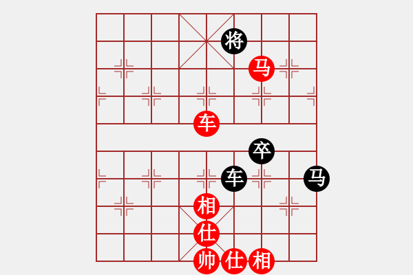 象棋棋譜圖片：驀然回首[1917606948] -VS- 我愛我家[545392734] - 步數(shù)：90 