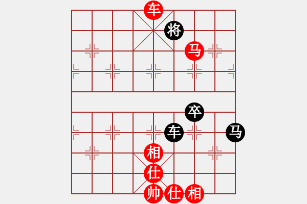 象棋棋譜圖片：驀然回首[1917606948] -VS- 我愛我家[545392734] - 步數(shù)：91 