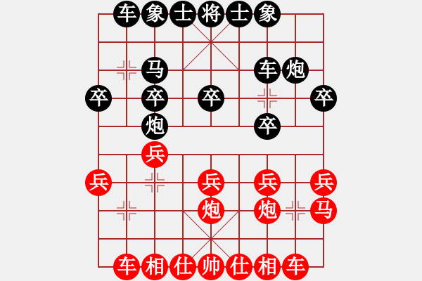 象棋棋譜圖片：山西實(shí)名聯(lián)盟 壽陽(yáng)棋虎 先勝 許志強(qiáng) - 步數(shù)：20 