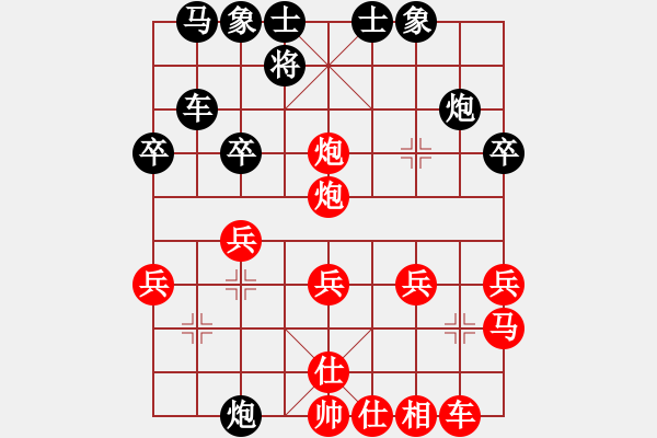 象棋棋譜圖片：山西實(shí)名聯(lián)盟 壽陽(yáng)棋虎 先勝 許志強(qiáng) - 步數(shù)：30 