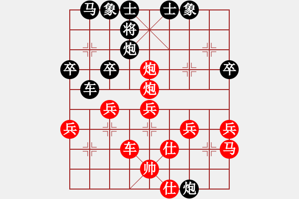 象棋棋譜圖片：山西實(shí)名聯(lián)盟 壽陽(yáng)棋虎 先勝 許志強(qiáng) - 步數(shù)：40 