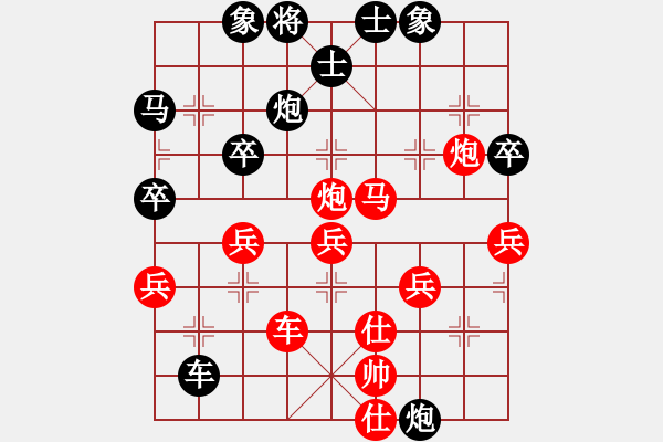 象棋棋譜圖片：山西實(shí)名聯(lián)盟 壽陽(yáng)棋虎 先勝 許志強(qiáng) - 步數(shù)：50 