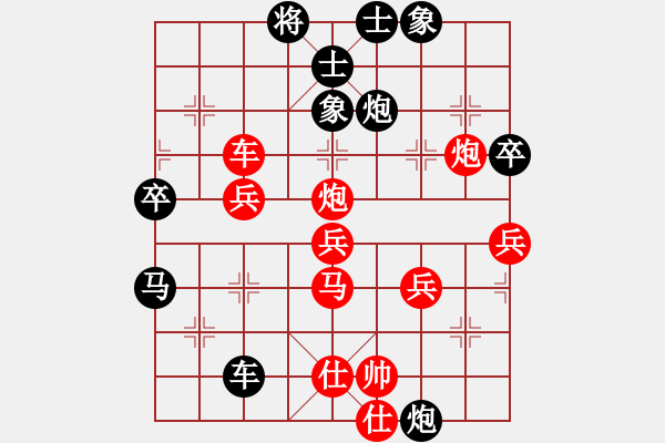 象棋棋譜圖片：山西實(shí)名聯(lián)盟 壽陽(yáng)棋虎 先勝 許志強(qiáng) - 步數(shù)：60 