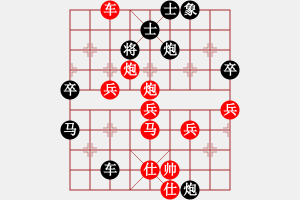 象棋棋譜圖片：山西實(shí)名聯(lián)盟 壽陽(yáng)棋虎 先勝 許志強(qiáng) - 步數(shù)：70 