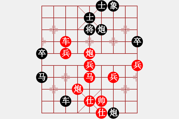 象棋棋譜圖片：山西實(shí)名聯(lián)盟 壽陽(yáng)棋虎 先勝 許志強(qiáng) - 步數(shù)：73 