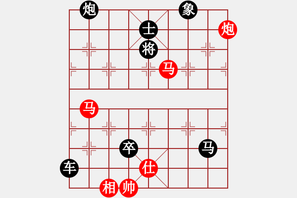 象棋棋谱图片：其它的杀着(45) - 步数：10 