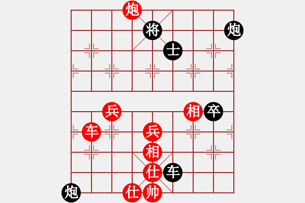 象棋棋譜圖片：czsfc(日帥)-負-佛祖如來(天帝) - 步數(shù)：100 