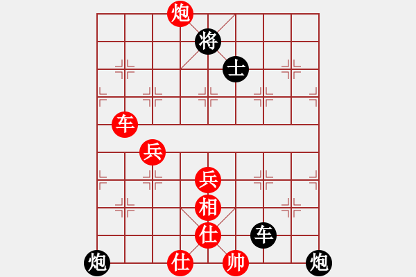 象棋棋譜圖片：czsfc(日帥)-負-佛祖如來(天帝) - 步數(shù)：110 