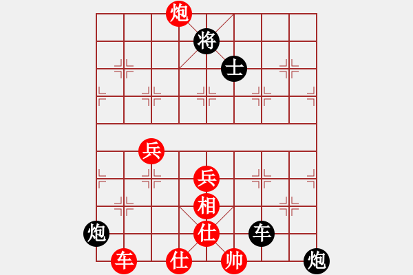 象棋棋譜圖片：czsfc(日帥)-負-佛祖如來(天帝) - 步數(shù)：120 