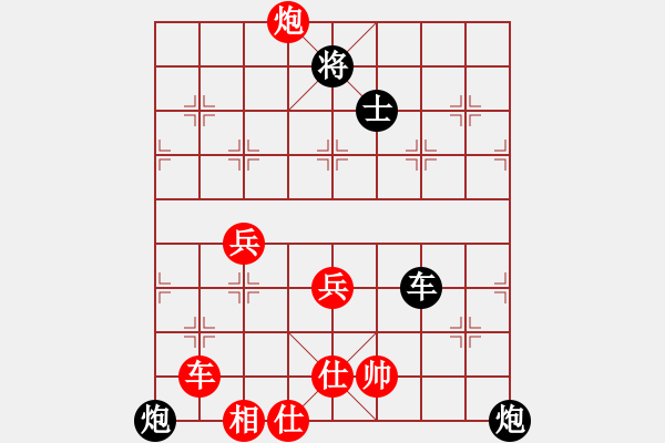 象棋棋譜圖片：czsfc(日帥)-負-佛祖如來(天帝) - 步數(shù)：130 