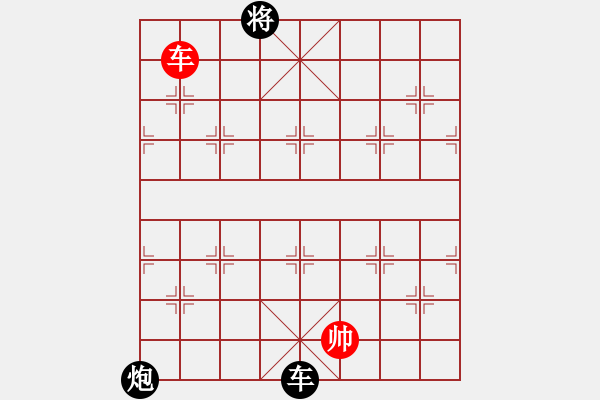 象棋棋譜圖片：czsfc(日帥)-負-佛祖如來(天帝) - 步數(shù)：210 