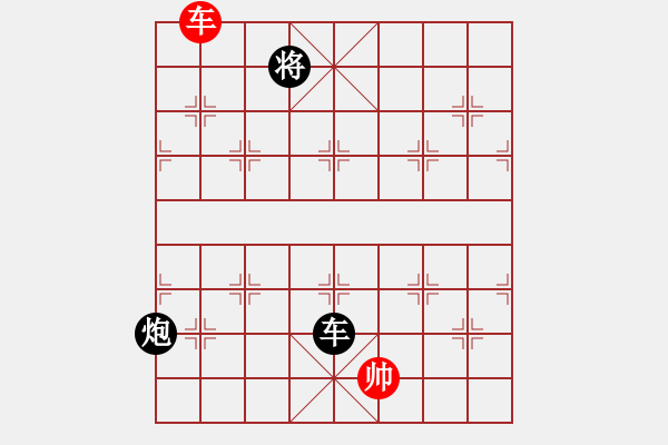 象棋棋譜圖片：czsfc(日帥)-負-佛祖如來(天帝) - 步數(shù)：220 