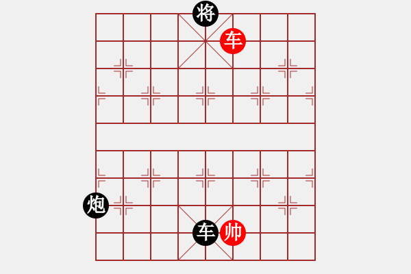 象棋棋譜圖片：czsfc(日帥)-負-佛祖如來(天帝) - 步數(shù)：230 