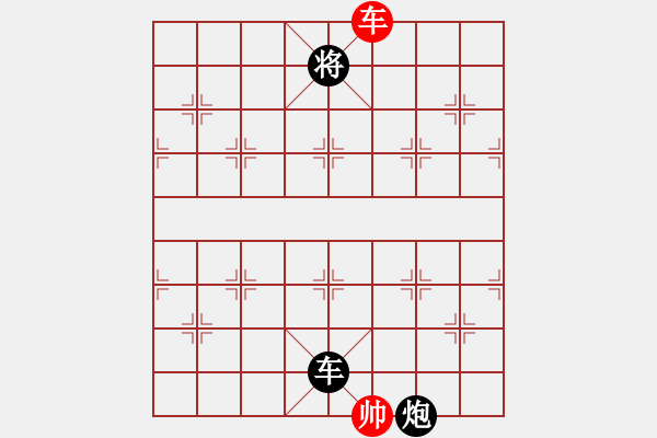 象棋棋譜圖片：czsfc(日帥)-負-佛祖如來(天帝) - 步數(shù)：240 