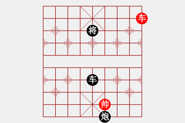 象棋棋譜圖片：czsfc(日帥)-負-佛祖如來(天帝) - 步數(shù)：260 