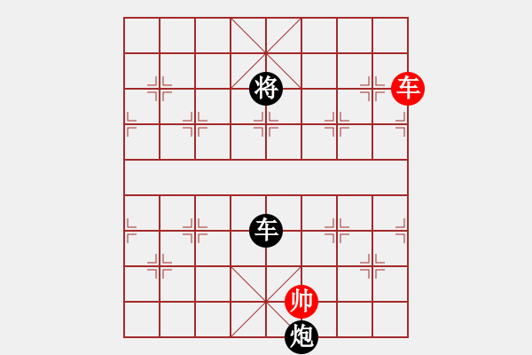 象棋棋譜圖片：czsfc(日帥)-負-佛祖如來(天帝) - 步數(shù)：261 