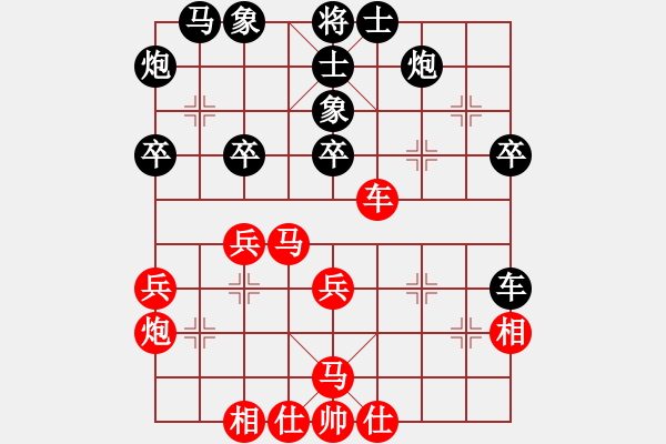 象棋棋譜圖片：czsfc(日帥)-負-佛祖如來(天帝) - 步數(shù)：60 