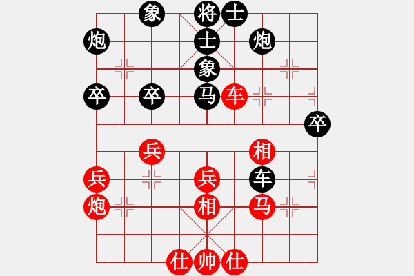 象棋棋譜圖片：czsfc(日帥)-負-佛祖如來(天帝) - 步數(shù)：70 