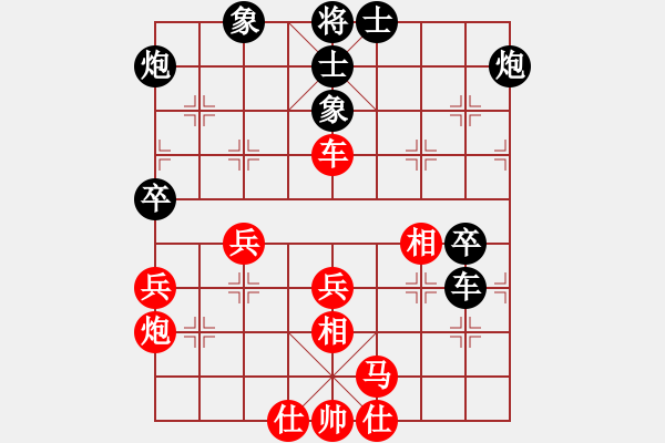 象棋棋譜圖片：czsfc(日帥)-負-佛祖如來(天帝) - 步數(shù)：80 