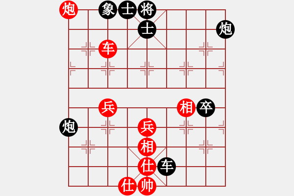 象棋棋譜圖片：czsfc(日帥)-負-佛祖如來(天帝) - 步數(shù)：90 