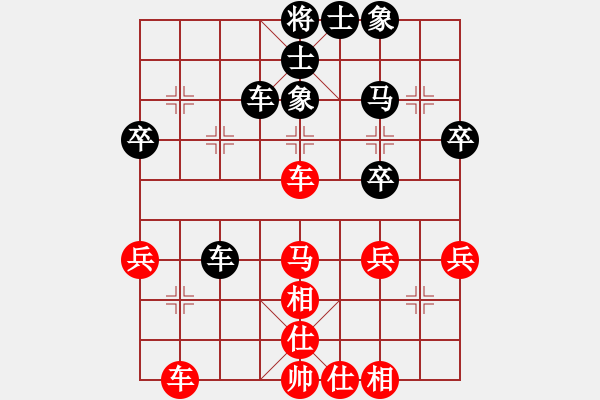 象棋棋譜圖片：陳境 先勝 陶恒 - 步數(shù)：40 