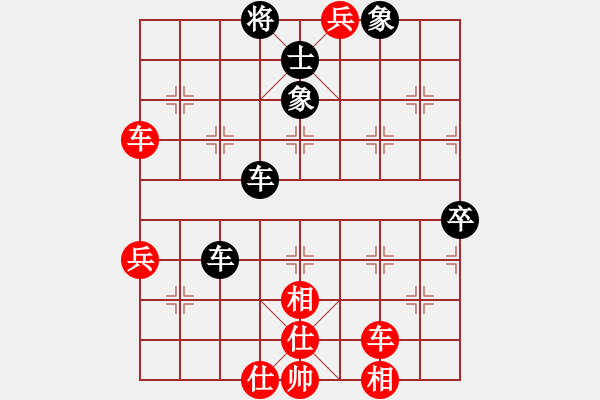 象棋棋譜圖片：陳境 先勝 陶恒 - 步數(shù)：80 