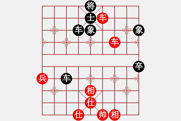 象棋棋譜圖片：陳境 先勝 陶恒 - 步數(shù)：90 