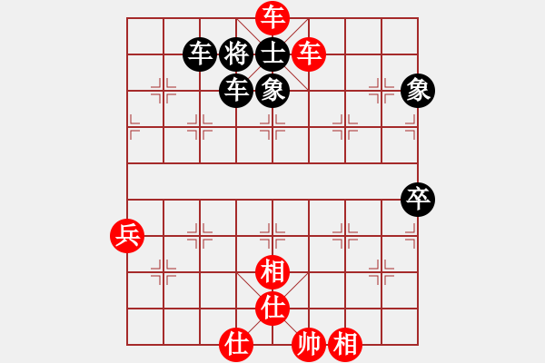 象棋棋譜圖片：陳境 先勝 陶恒 - 步數(shù)：97 