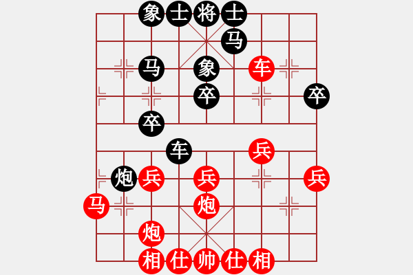 象棋棋谱图片：【52】吕钦 和 许银川 - 步数：40 