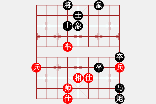 象棋棋谱图片：1 北 京 蒋 川和河 北 申 鹏 - 步数：80 