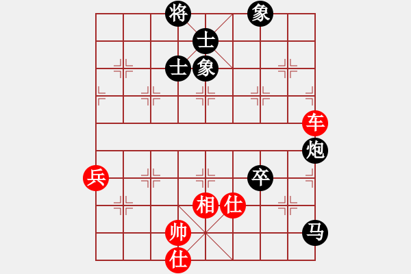 象棋棋谱图片：1 北 京 蒋 川和河 北 申 鹏 - 步数：83 