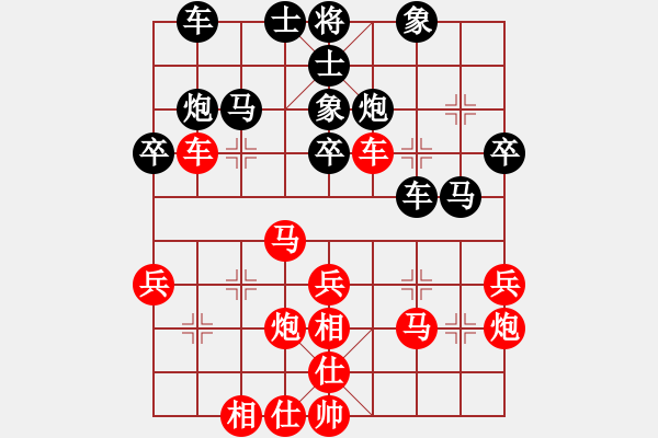 象棋棋譜圖片：負(fù)分太后 魚 [紅] -VS- 哈啦巴[黑]（1） - 步數(shù)：30 