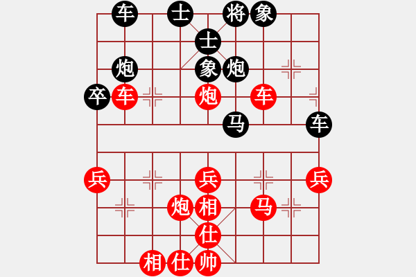 象棋棋譜圖片：負(fù)分太后 魚 [紅] -VS- 哈啦巴[黑]（1） - 步數(shù)：40 