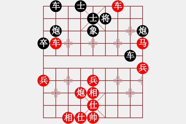 象棋棋譜圖片：負(fù)分太后 魚 [紅] -VS- 哈啦巴[黑]（1） - 步數(shù)：50 