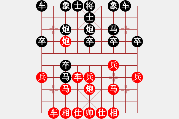 象棋棋譜圖片：演逸(1段)-勝-唐詩(3段) - 步數(shù)：20 