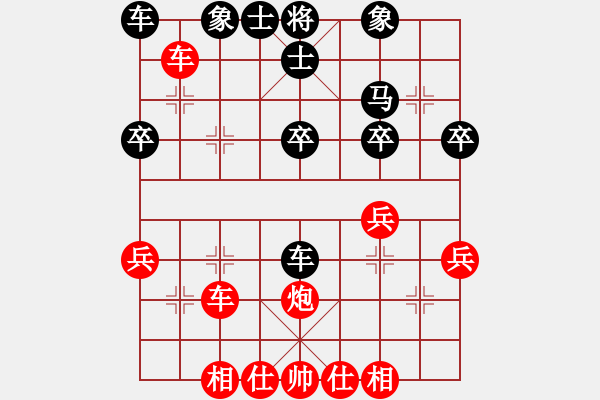 象棋棋譜圖片：演逸(1段)-勝-唐詩(3段) - 步數(shù)：30 