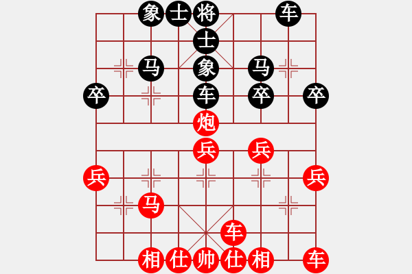 象棋棋譜圖片：橫才俊儒[292832991] -VS- 歲月[1242779672] - 步數(shù)：30 