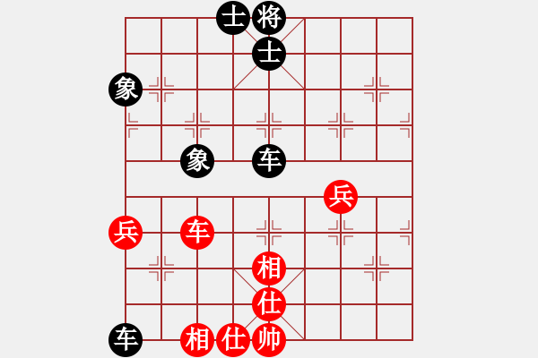 象棋棋譜圖片：橫才俊儒[292832991] -VS- 歲月[1242779672] - 步數(shù)：86 