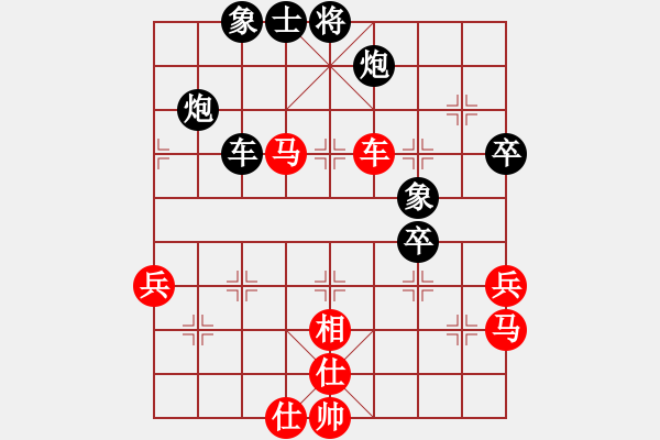 象棋棋譜圖片：騎鶴上華山(9星)-負-華山俺來了(電神) - 步數(shù)：110 