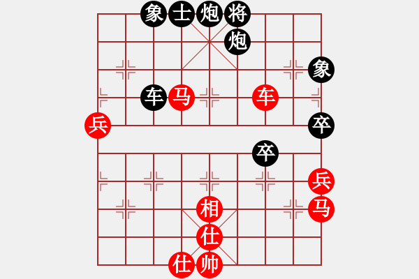 象棋棋譜圖片：騎鶴上華山(9星)-負-華山俺來了(電神) - 步數(shù)：120 