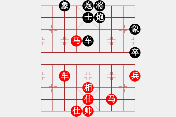 象棋棋譜圖片：騎鶴上華山(9星)-負-華山俺來了(電神) - 步數(shù)：130 