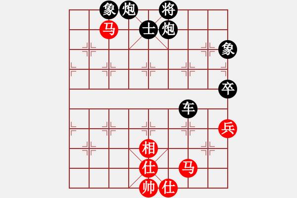 象棋棋譜圖片：騎鶴上華山(9星)-負-華山俺來了(電神) - 步數(shù)：140 