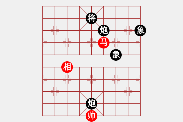 象棋棋譜圖片：騎鶴上華山(9星)-負-華山俺來了(電神) - 步數(shù)：210 