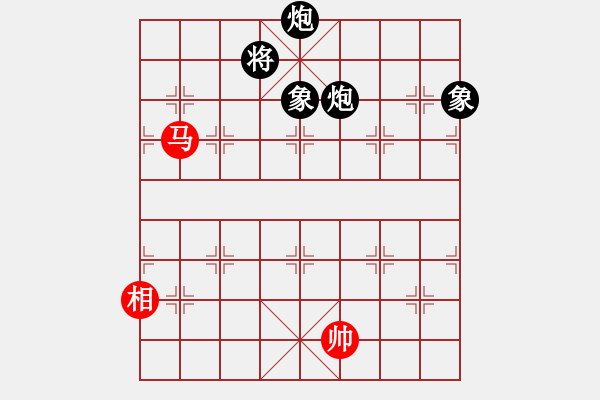 象棋棋譜圖片：騎鶴上華山(9星)-負-華山俺來了(電神) - 步數(shù)：220 